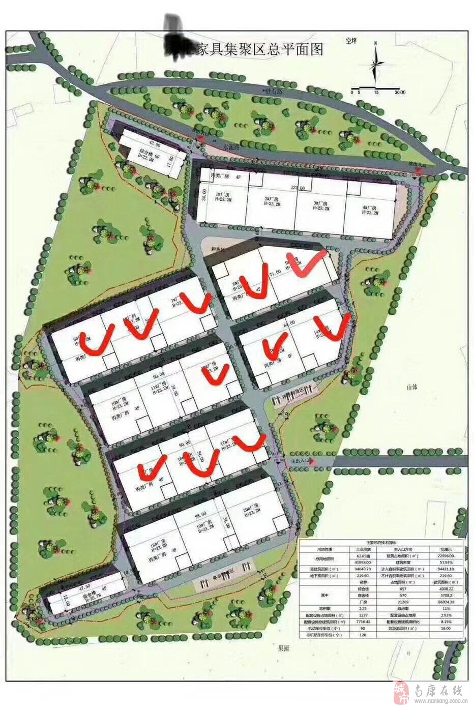 龙岭工业园发展规划揭秘，现代化产业高地建设启动