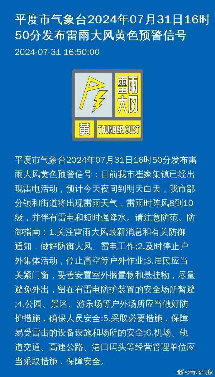 柴柏村最新招聘信息全面解析