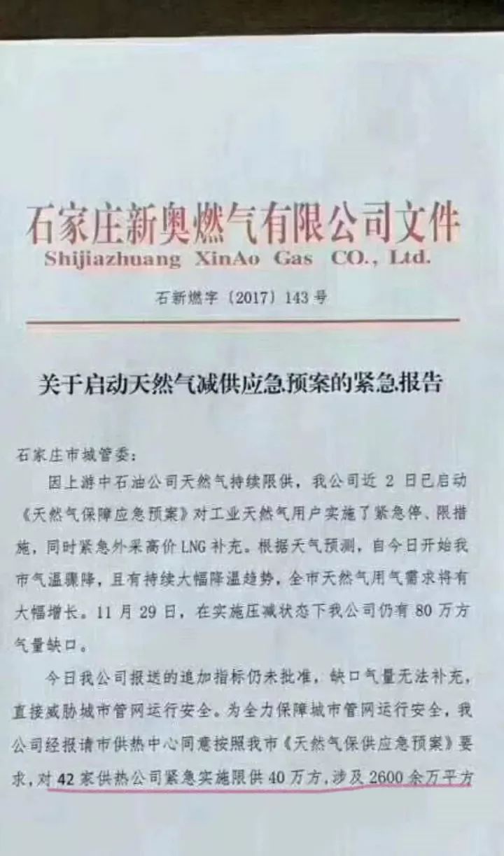 柏树村民委员会人事任命完成，村级治理迈向新台阶