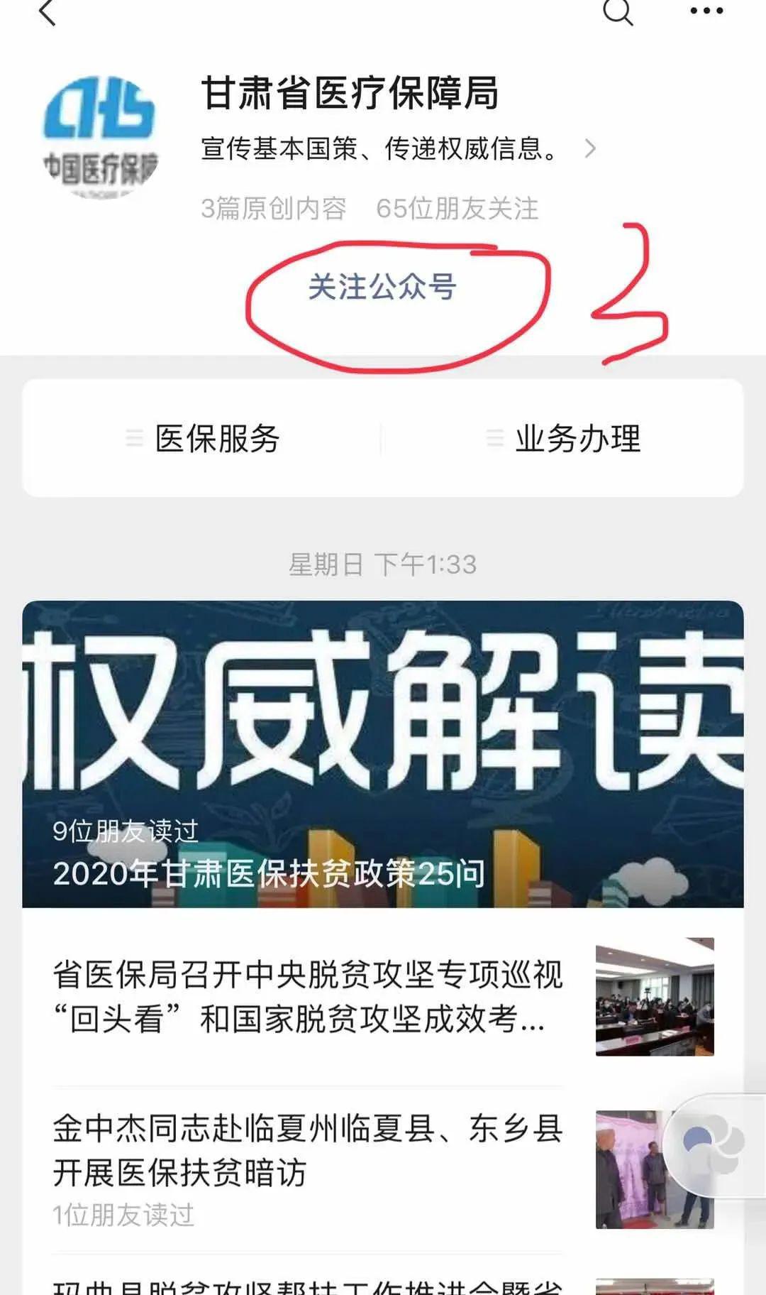 打洛镇最新招聘信息全面解析