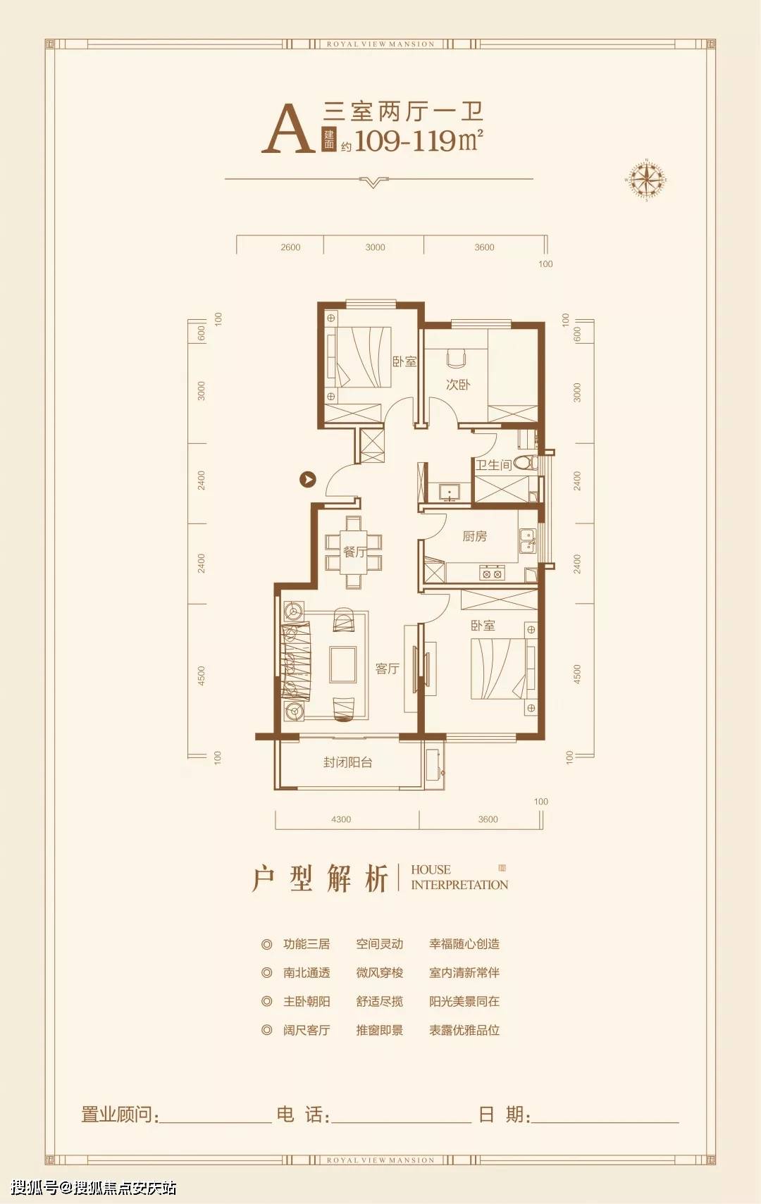 清城区龙塘镇打造现代化交通网络，提升居民出行体验最新报道