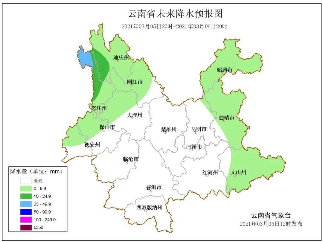 云丰村天气预报更新通知