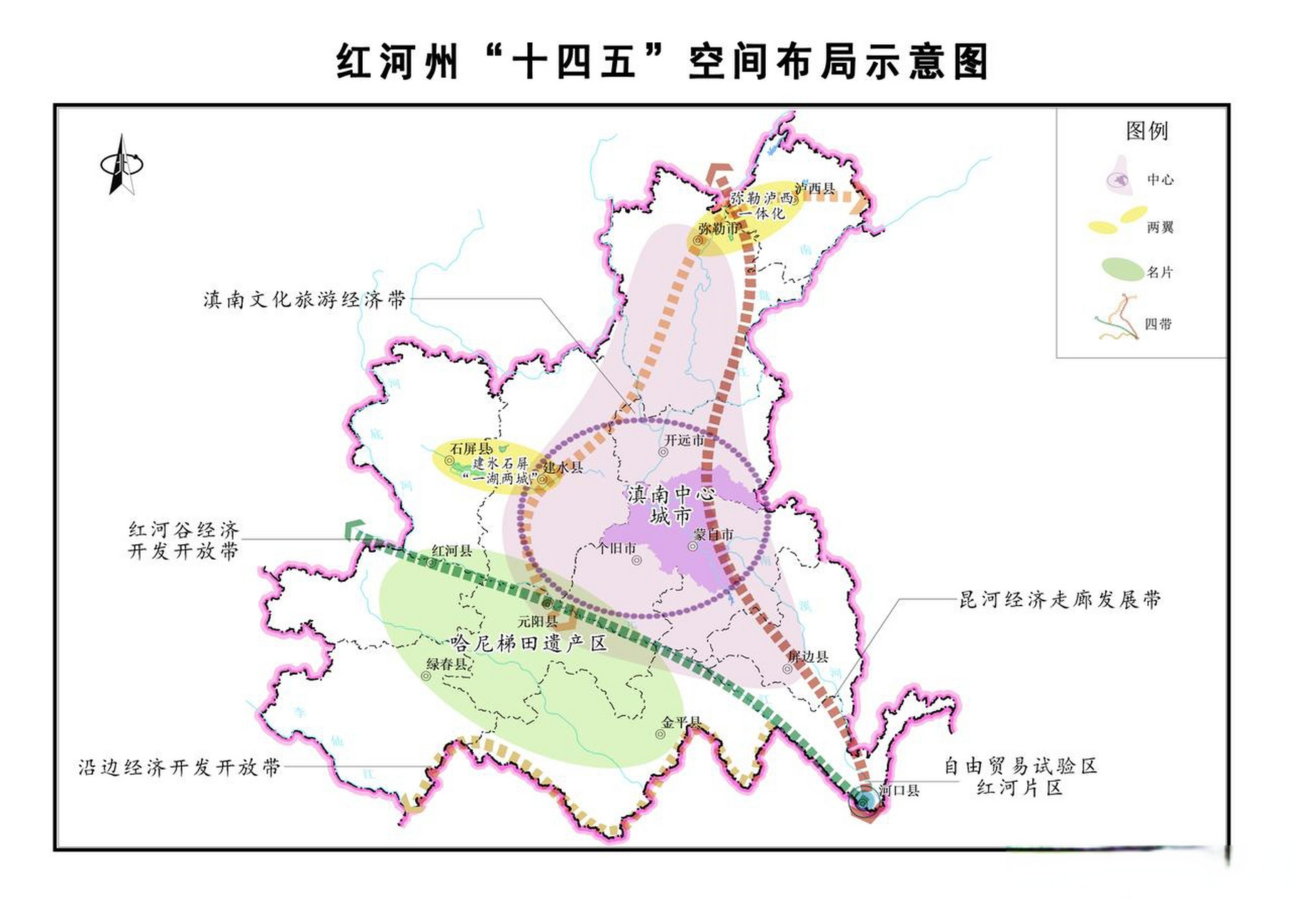 红河哈尼族彝族自治州农业局最新发展规划概览