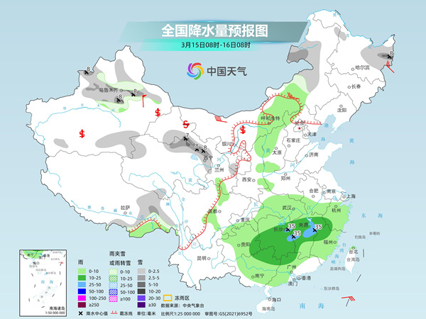 2025年2月11日 第13页