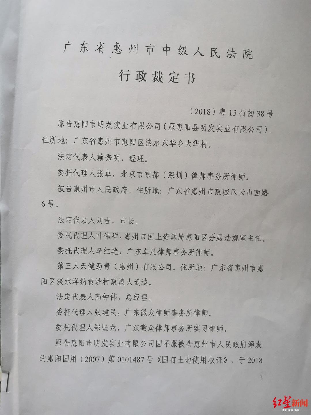 河源市市中级人民法院最新发展规划概览