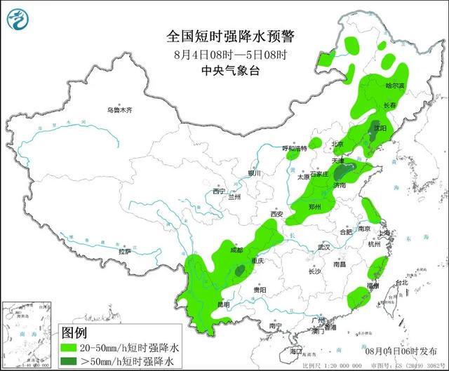 2025年2月16日 第16页