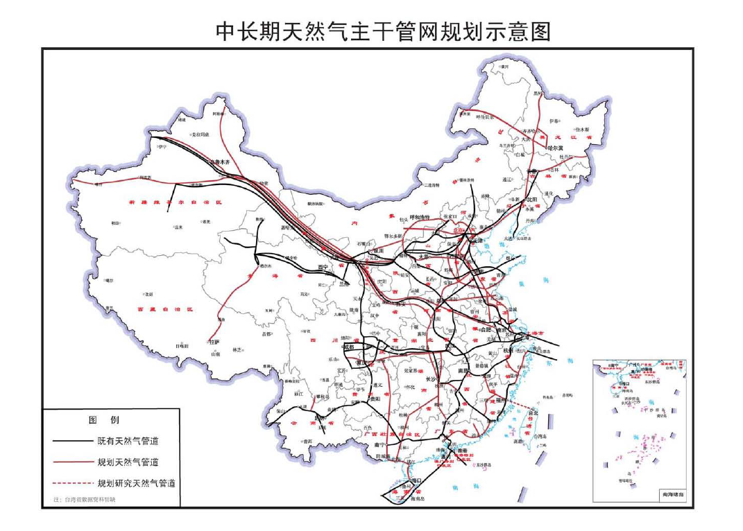 鲁甸县发展和改革局最新发展规划概览