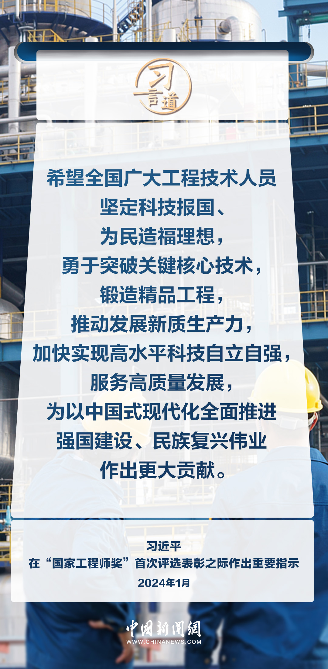 叶县科学技术和工业信息化局最新招聘概述及岗位信息揭秘