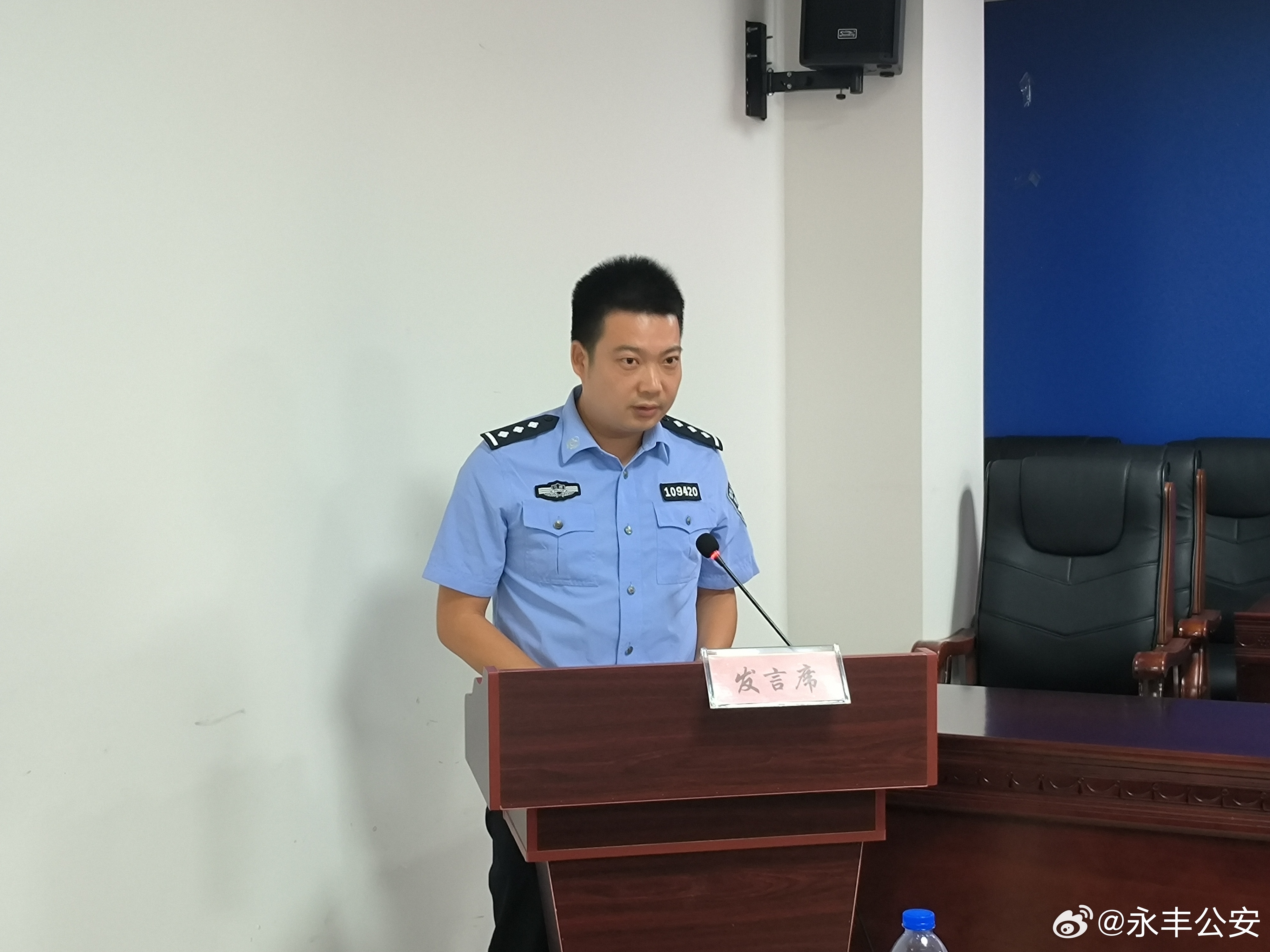 永丰县公安局人事任命推动警务工作创新升级