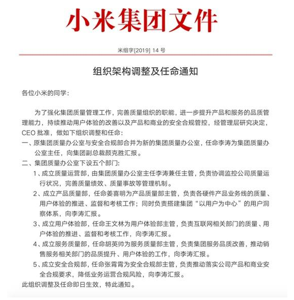 怒江傈僳族自治州地方志编撰办公室最新人事任命公告