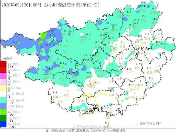 双岘乡天气预报更新通知