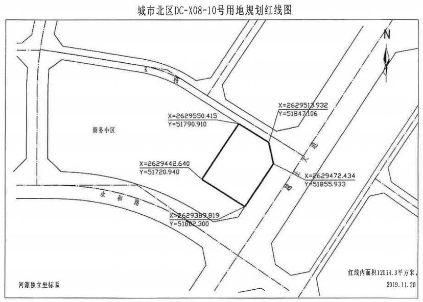 2025年2月20日 第10页