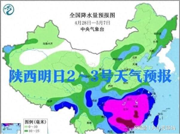 四面城镇最新天气预测报告