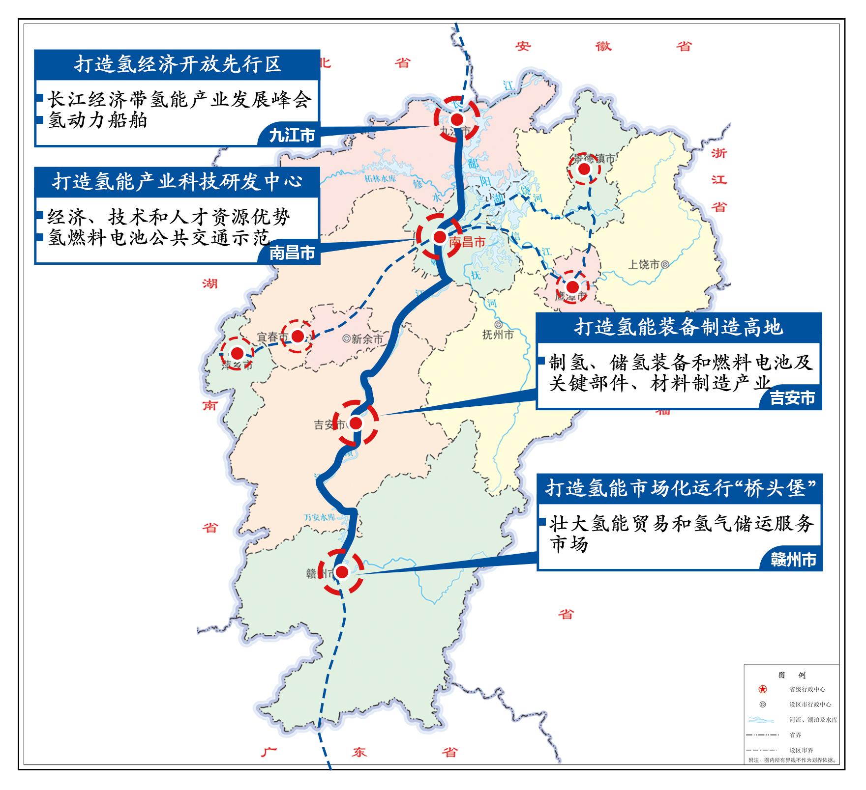 松溪县发展和改革局最新发展规划概览